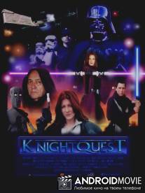 Knightquest