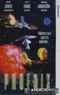 Колония андроидов / Phoenix