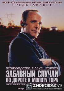 Короткометражка Marvel: Забавный случай по дороге к молоту Тора / Marvel One-Shot: A Funny Thing Happened on the Way to Thor's Hammer