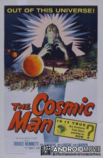 Космический человек / Cosmic Man, The