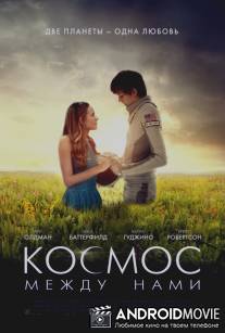Космос между нами / The Space Between Us