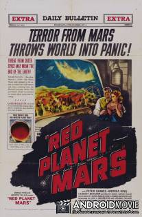 Красная планета Марс / Red Planet Mars
