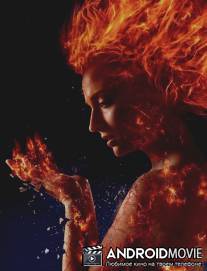 Люди Икс: Темный феникс / X-Men: Dark Phoenix