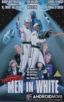 Люди в белом / Men in White