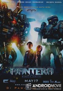 Мантера / Mantera
