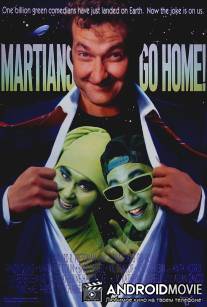 Марсиане, убирайтесь домой / Martians Go Home