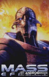 Mass Effect