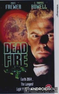 Мертвый огонь / Dead Fire