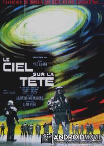 Небо над головой / Le ciel sur la tete
