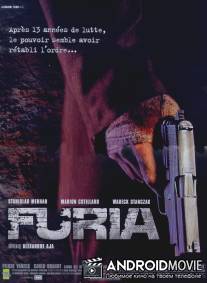 Неистовые / Furia