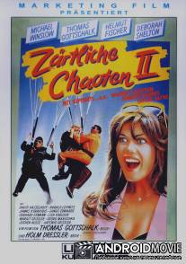 Нежные растяпы 2 / Zartliche Chaoten II