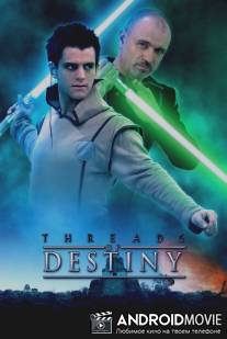 Нити судьбы / Threads of Destiny