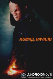 Номад: Начало / Nomad the Beginning