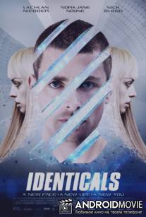 Новый Ты / Brand New-U