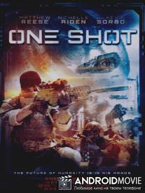 Один выстрел / One Shot