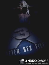 Она чужая / She Alien