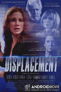Перемещение / Displacement