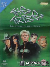Племя / Tribe, The