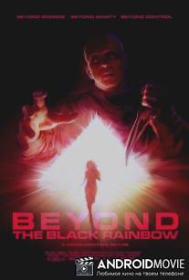 По ту сторону черной радуги / Beyond the Black Rainbow