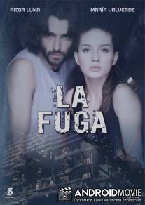 Побег / La fuga
