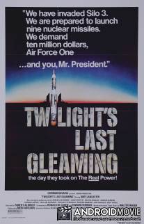 Последний отблеск сумерек / Twilight's Last Gleaming