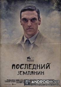 Последний землянин / L'ultimo terrestre