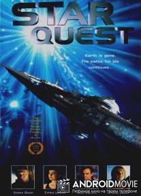 Последняя грань / Terminal Voyage