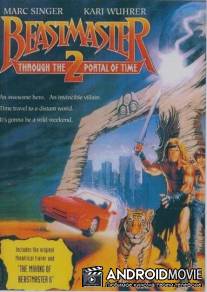 Повелитель зверей 2: Сквозь портал времени / Beastmaster 2: Through the Portal of Time