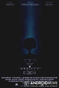 Проект Эдем, часть 1 / Project Eden: Vol. I