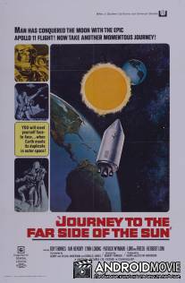 Путешествие по ту сторону Солнца / Doppelganger