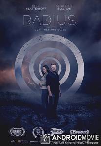 Радиус / Radius