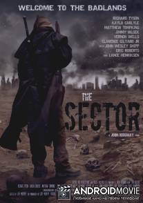 Сектор / The Sector