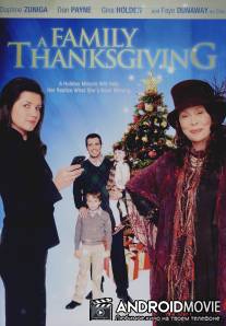 Семья благодарения / A Family Thanksgiving