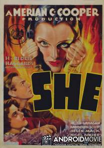 Ши / She