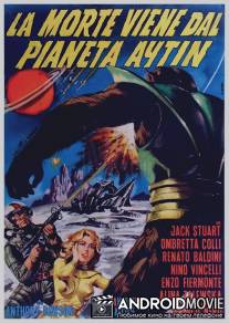 Смерть c планеты Айтин / La morte viene dal pianeta Aytin