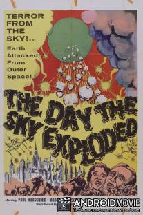 Смерть пришла из космоса / La morte viene dallo spazio