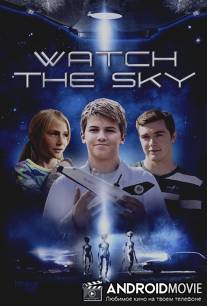 Смотри в Небо / Watch the Sky