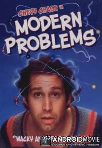 Современные проблемы / Modern Problems