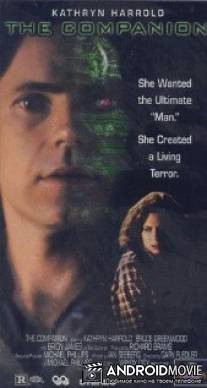 Спутник жизни / Companion, The