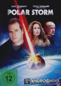 Столкновение с кометой / Polar Storm