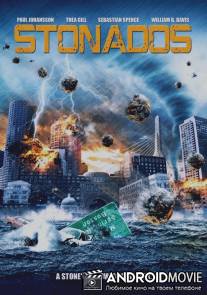 Стонадос / Stonados
