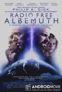 Свободное радио Альбемута / Radio Free Albemuth