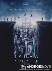 Тайна 7 сестёр / Sevens Sisters