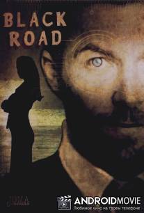 Темная дорога / Black Road