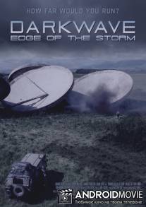 Тёмная волна: Край бури / Darkwave: Edge of the Storm