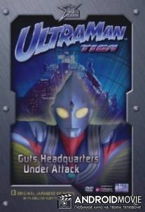 Ультрамэн Тига / Urutoraman Tiga