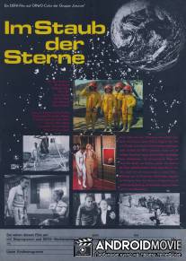 В пыли звезд / Im Staub der Sterne