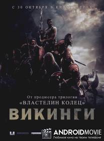 Викинги / Outlander