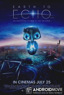 Внеземное эхо / Earth to Echo