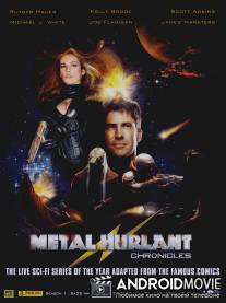Военная хроника / Metal Hurlant Chronicles